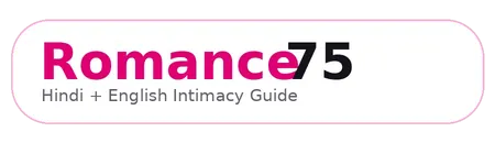 Romance75